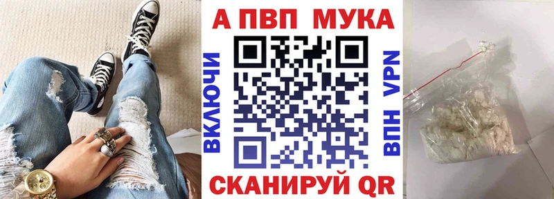 blacksprut ONION  Ветлуга  Alpha PVP СК КРИС 