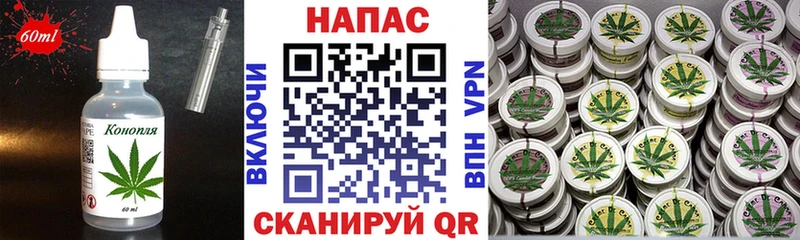 закладка кракен маркетплейс Canna-Cookies конопля Ветлуга
