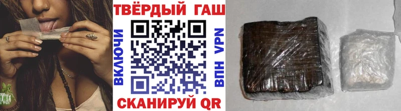Гашиш Изолятор  закладка  Ветлуга 