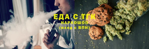 дурь Бронницы