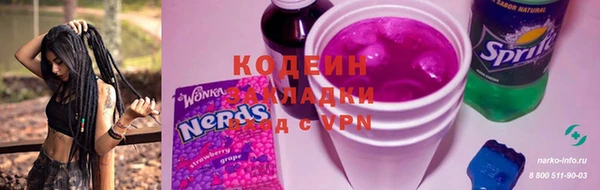 Альфа ПВП Снежинск