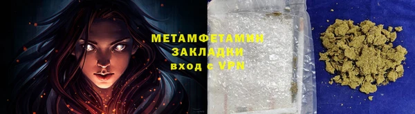 соль ск Волоколамск