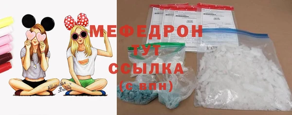 гашик Володарск