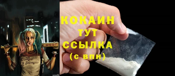 метамфетамин Слюдянка