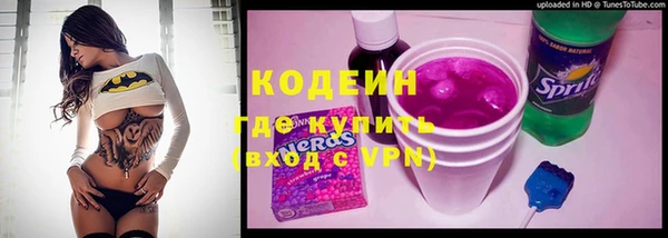 гашик Володарск