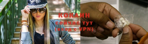 альфа пвп VHQ Волосово