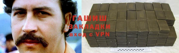альфа пвп VHQ Волосово