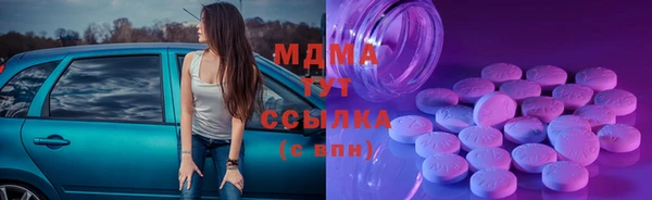 твердый Верхний Тагил