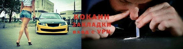 метадон Верея