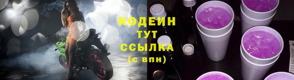 метадон Верея
