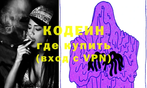 гашик Володарск