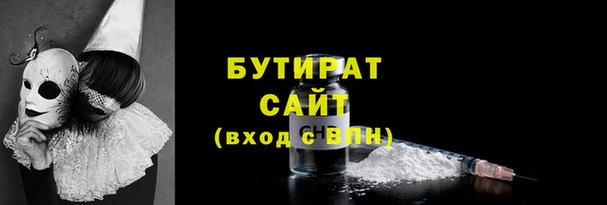 твердый Верхний Тагил