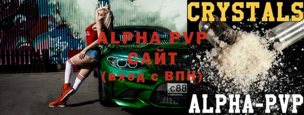 соль ск Волоколамск
