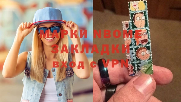 ALPHA-PVP Бугульма