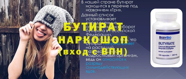 твердый Верхний Тагил
