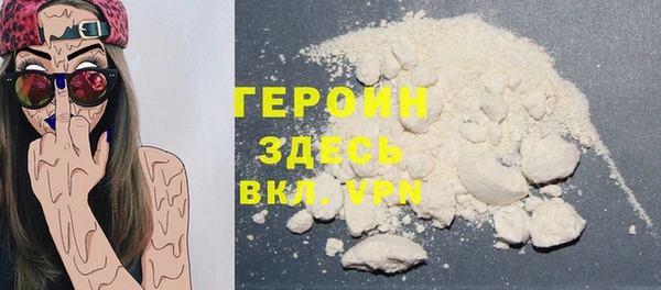 альфа пвп VHQ Волосово