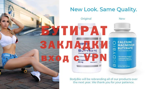 дурь Бронницы