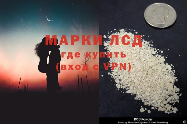 метамфетамин Слюдянка