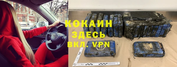 соль ск Волоколамск