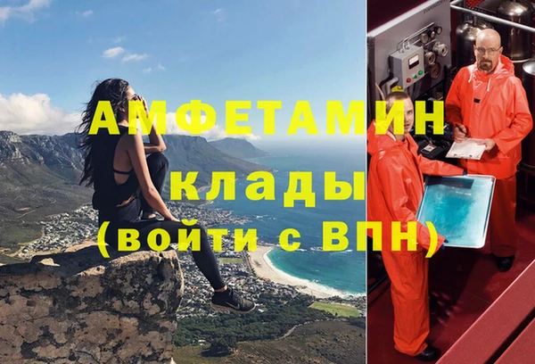 твердый Верхний Тагил