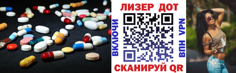 omg зеркало  Ветлуга  LSD-25 экстази ecstasy 