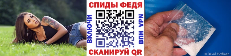 Метамфетамин витя Ветлуга