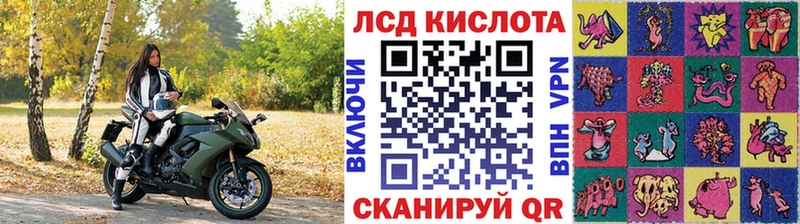 гидра зеркало  Ветлуга  Марки 25I-NBOMe 1,8мг  даркнет сайт 