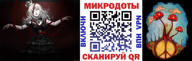 Галлюциногенные грибы ЛСД  мега рабочий сайт  Ветлуга  как найти закладки 
